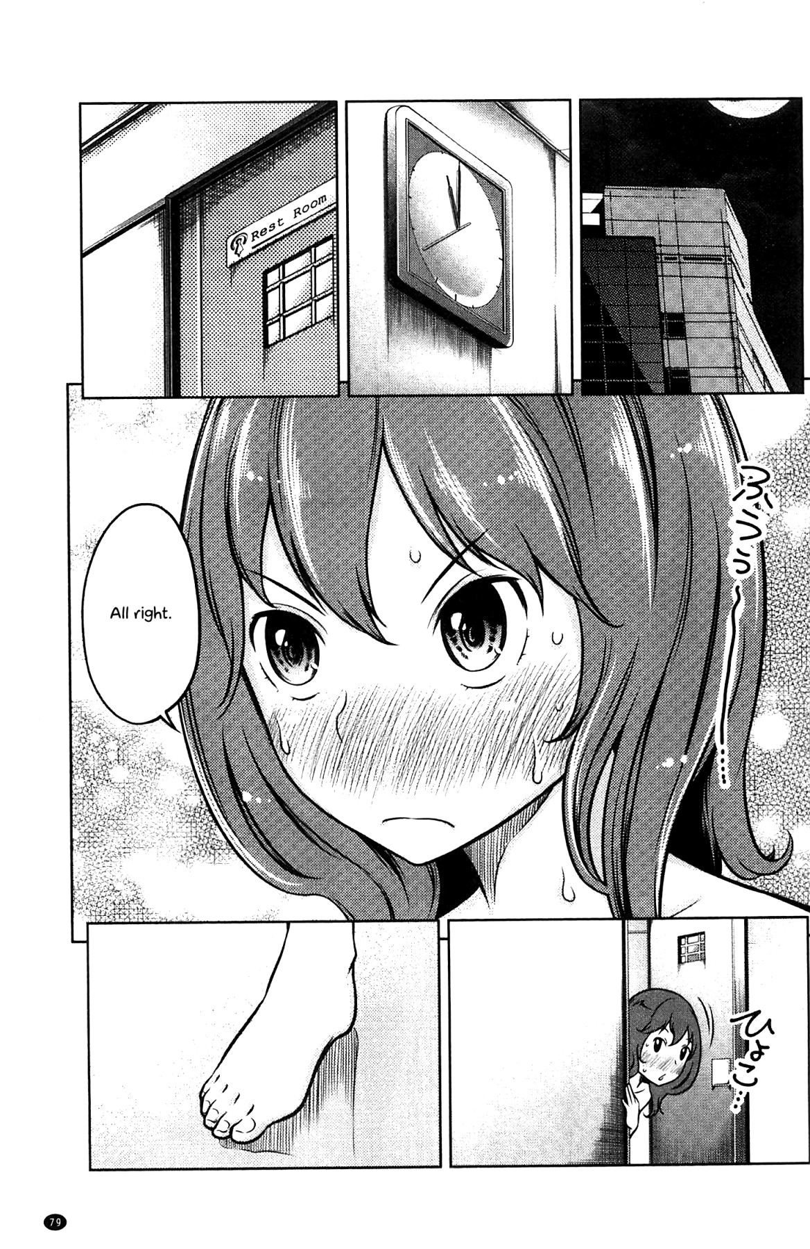 Hentai Manga Comic-Fetish Girl-Read-79